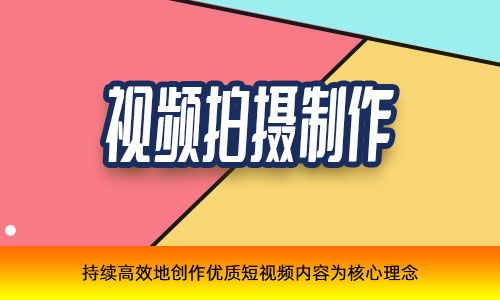 成都抖音营销中心商家