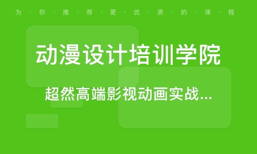 郑州影视后期制作培训班 郑州影视后期制作培训辅导班 培训班排名