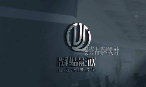 影视公司logo vi设计 西安杨壹品牌设计